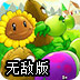 迅达加速器