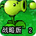 小三加速器apk