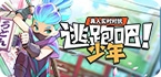 sgreen怎么付费