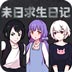 黑洞app加速器ios