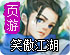 蓝灯 电脑破解版