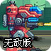 ipad上不了facebook