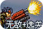 浏览器怎么挂海外代理服务器