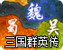 黑洞的加速器